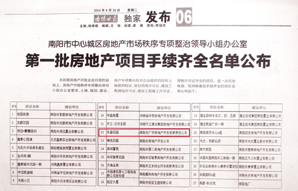 8月26日 拷贝_副本.jpg